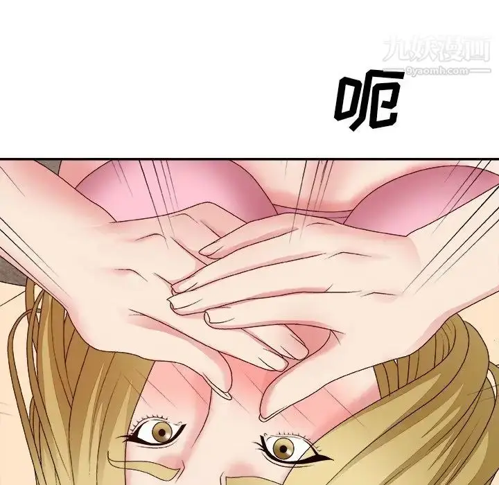 漫画《主播小姐》第54话第89张图