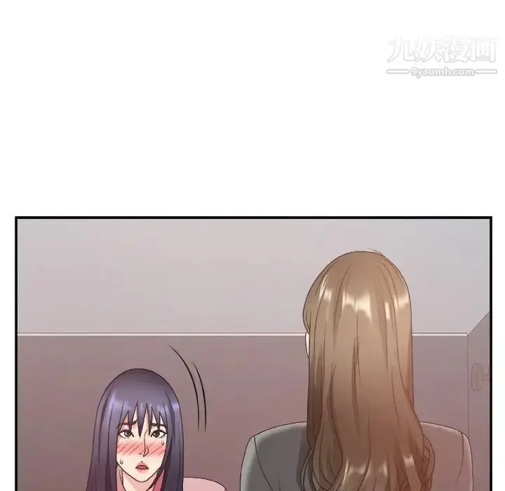 漫画《主播小姐》第32话第10张图
