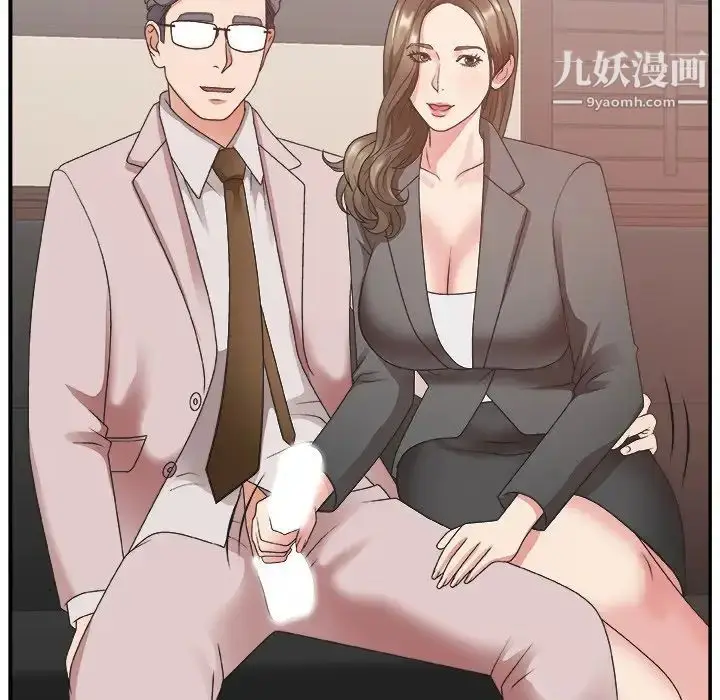 漫画《主播小姐》第32话第104张图