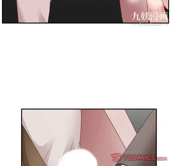 漫画《主播小姐》第32话第105张图