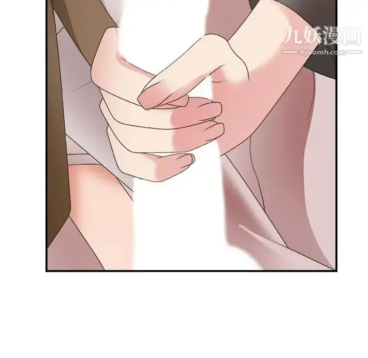 漫画《主播小姐》第32话第106张图