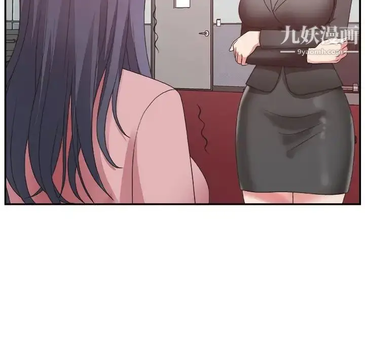 漫画《主播小姐》第32话第32张图