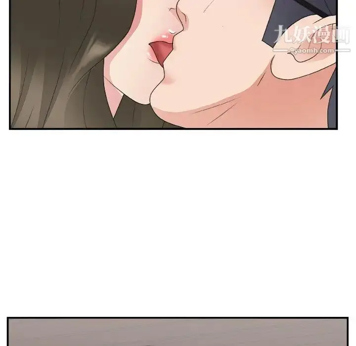 漫画《主播小姐》第32话第46张图