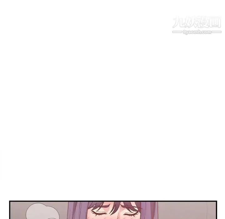 漫画《主播小姐》第32话第5张图