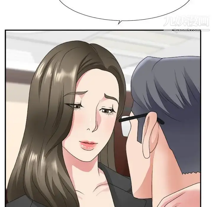 漫画《主播小姐》第32话第55张图