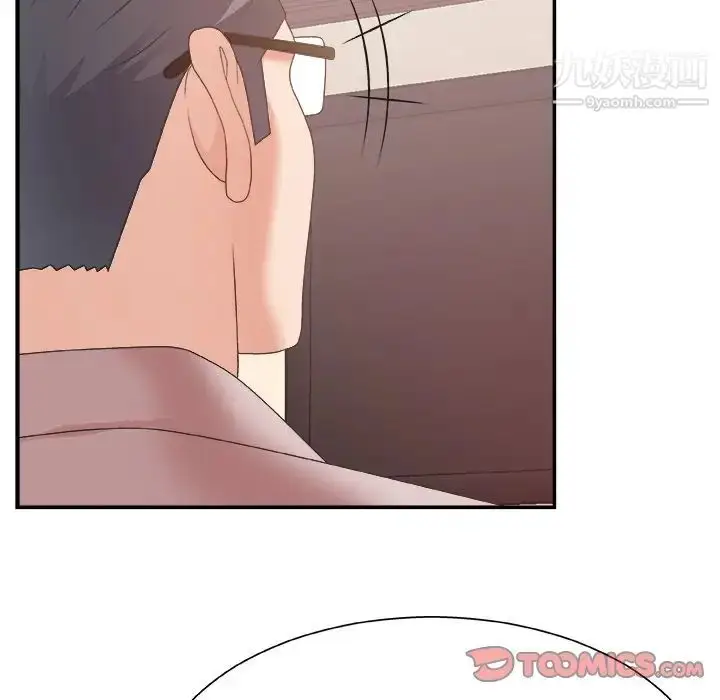 漫画《主播小姐》第32话第60张图