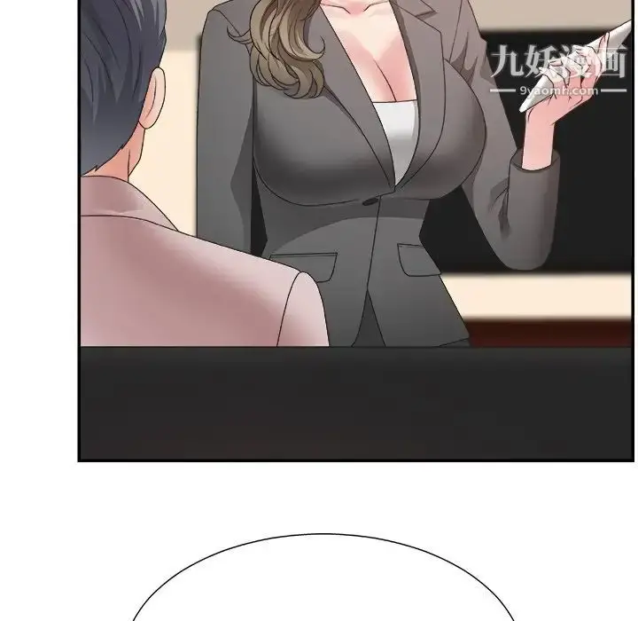 漫画《主播小姐》第32话第64张图