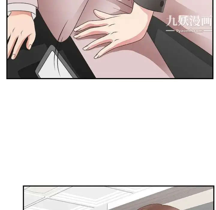 漫画《主播小姐》第32话第67张图