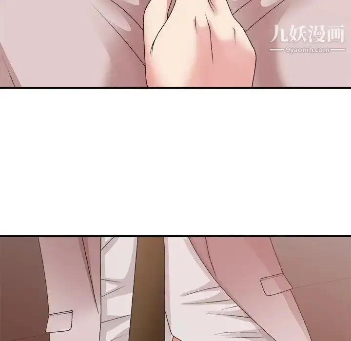 漫画《主播小姐》第32话第70张图