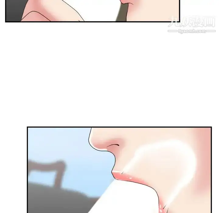 漫画《主播小姐》第32话第74张图