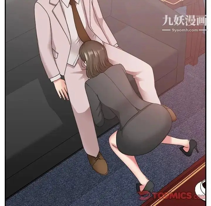 漫画《主播小姐》第32话第81张图