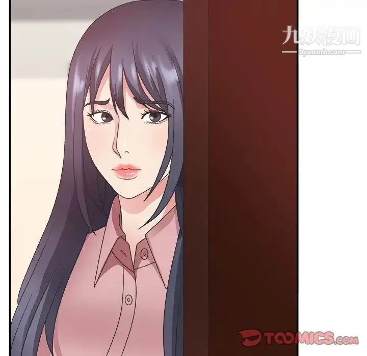 漫画《主播小姐》第32话第87张图