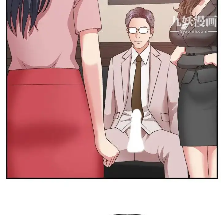 漫画《主播小姐》第32话第95张图