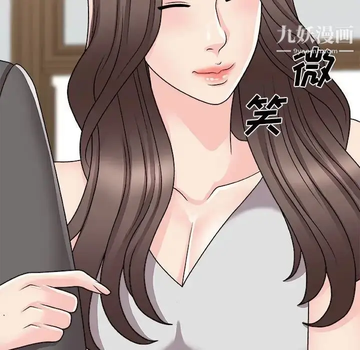 漫画《主播小姐》第87话第104张图