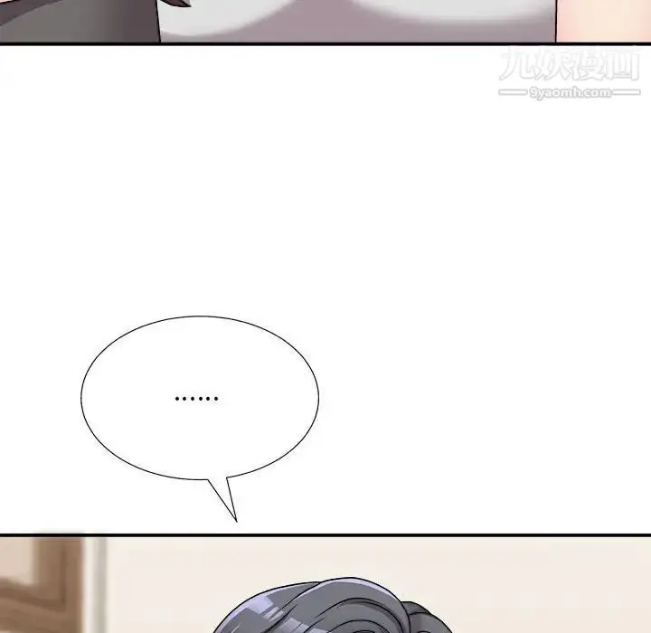 漫画《主播小姐》第87话第105张图