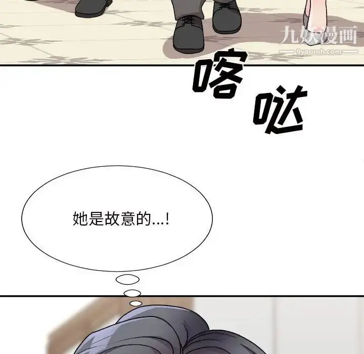 漫画《主播小姐》第87话第114张图