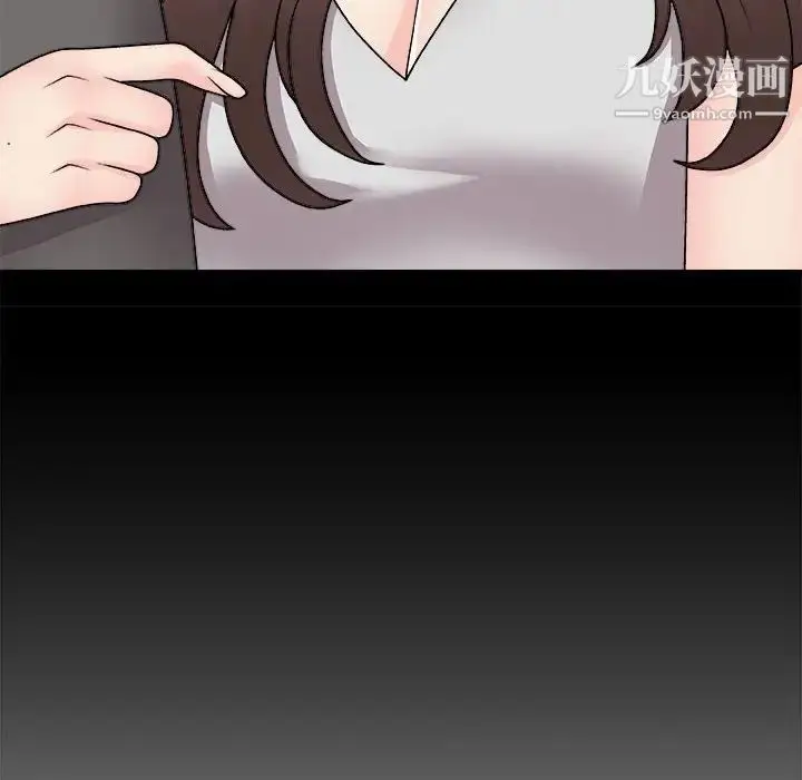 漫画《主播小姐》第87话第126张图