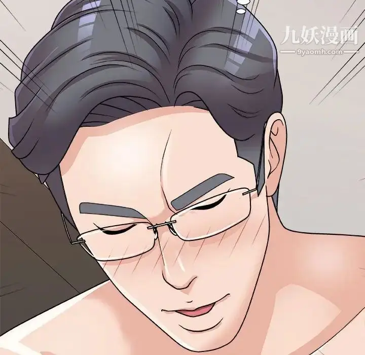 漫画《主播小姐》第87话第132张图