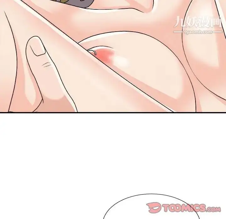 漫画《主播小姐》第87话第135张图