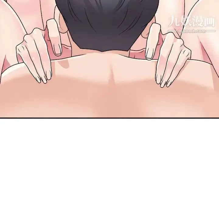漫画《主播小姐》第87话第142张图