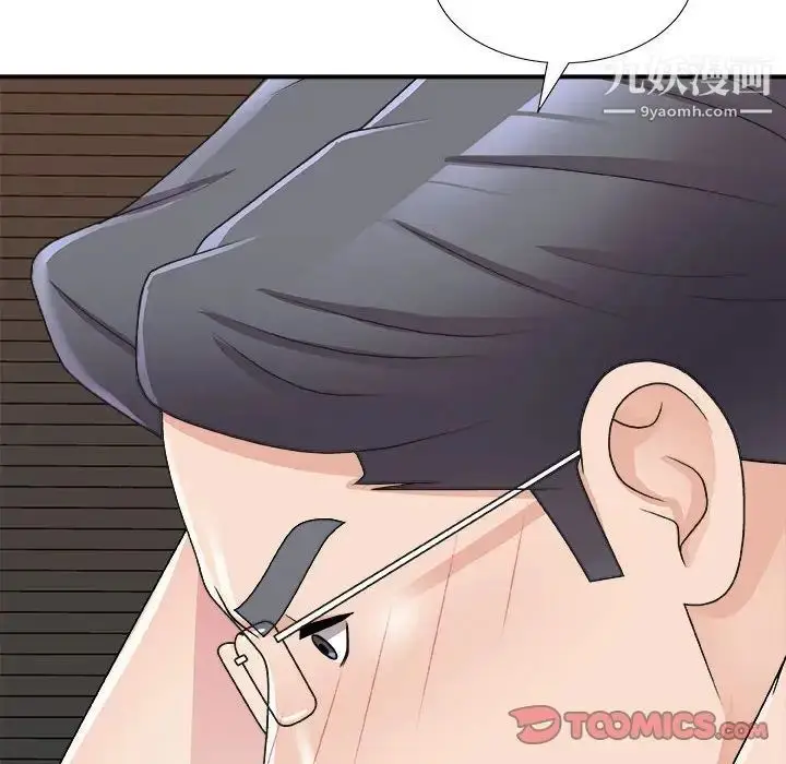漫画《主播小姐》第87话第147张图