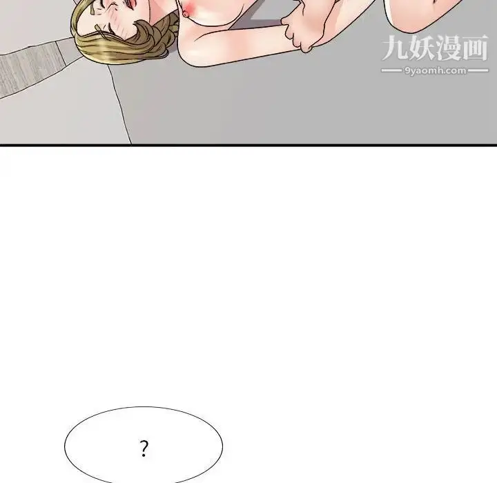 漫画《主播小姐》第87话第153张图