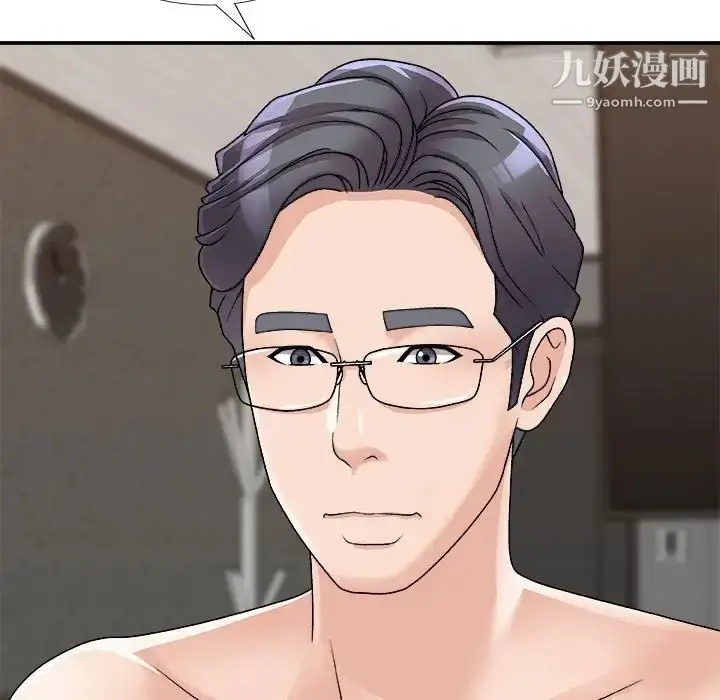漫画《主播小姐》第87话第154张图