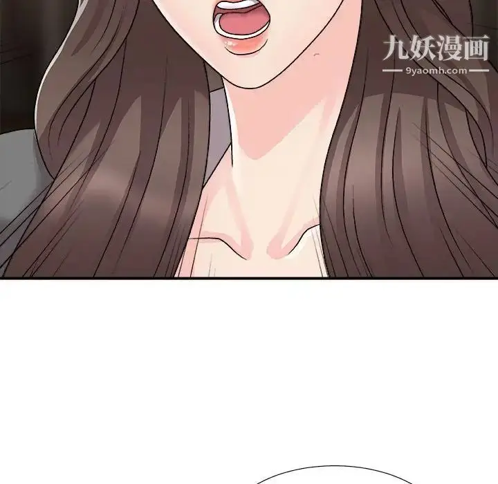 漫画《主播小姐》第87话第16张图