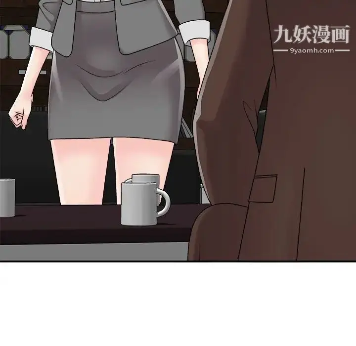 漫画《主播小姐》第87话第18张图