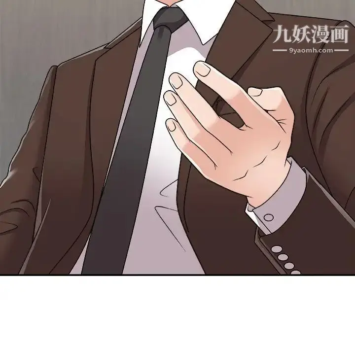 漫画《主播小姐》第87话第20张图