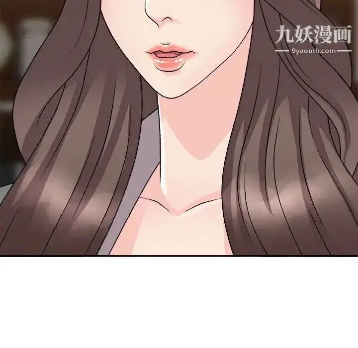 漫画《主播小姐》第87话第22张图