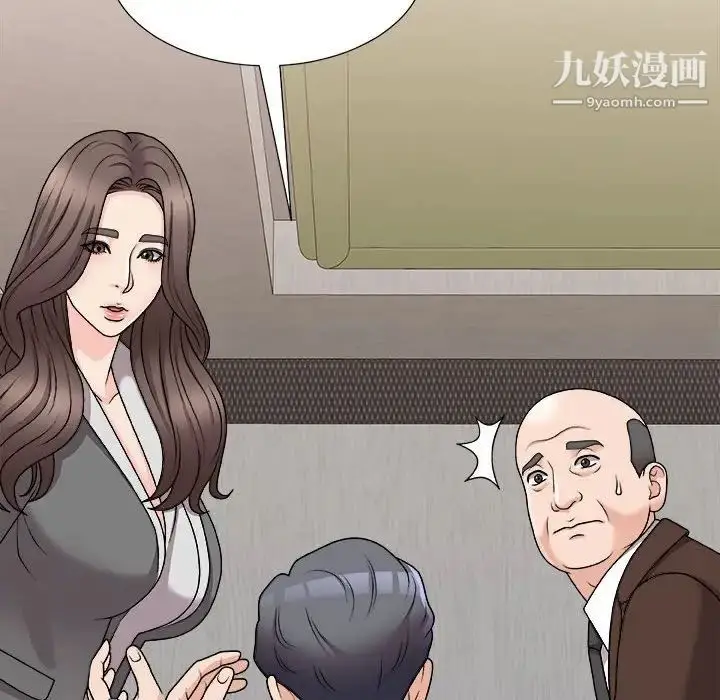 漫画《主播小姐》第87话第28张图