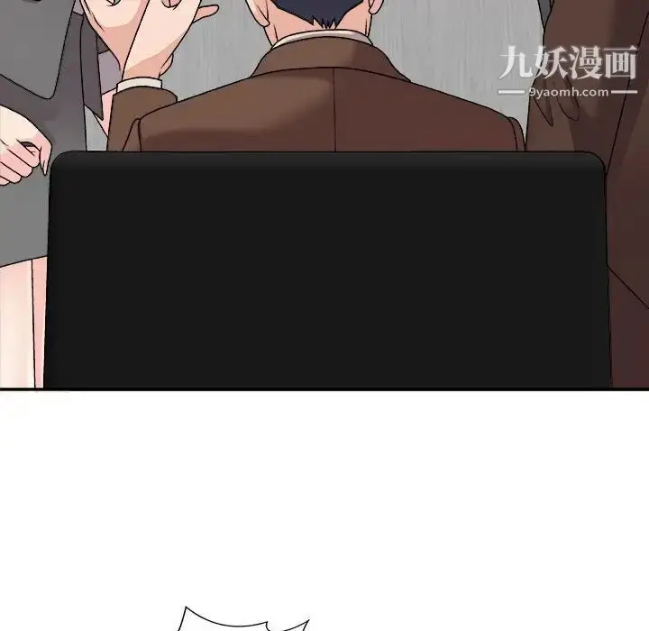 漫画《主播小姐》第87话第29张图