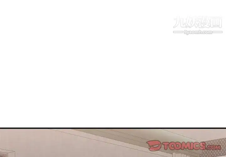 漫画《主播小姐》第87话第3张图