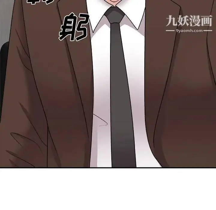 漫画《主播小姐》第87话第31张图