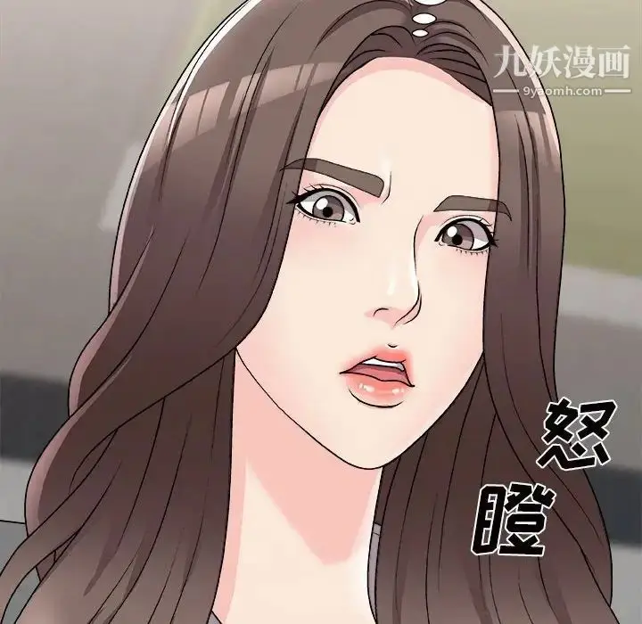 漫画《主播小姐》第87话第35张图