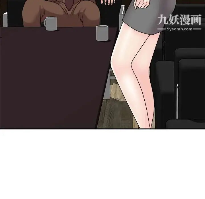 漫画《主播小姐》第87话第38张图