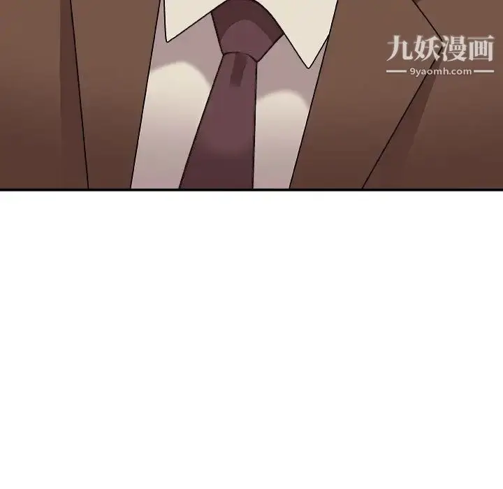 漫画《主播小姐》第87话第45张图