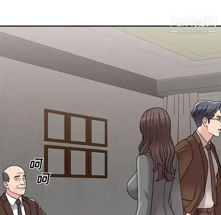 漫画《主播小姐》第87话第46张图