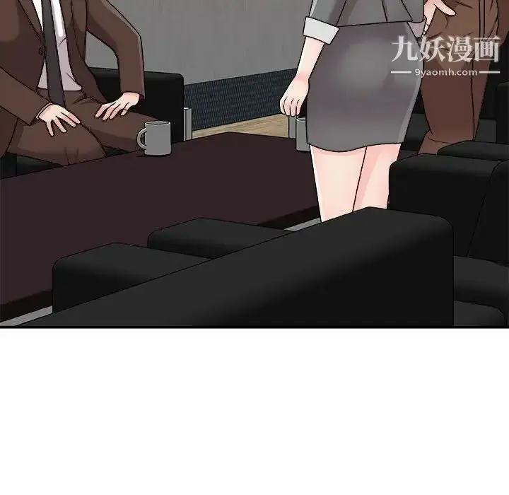 漫画《主播小姐》第87话第47张图