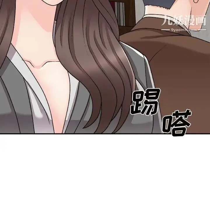 漫画《主播小姐》第87话第49张图