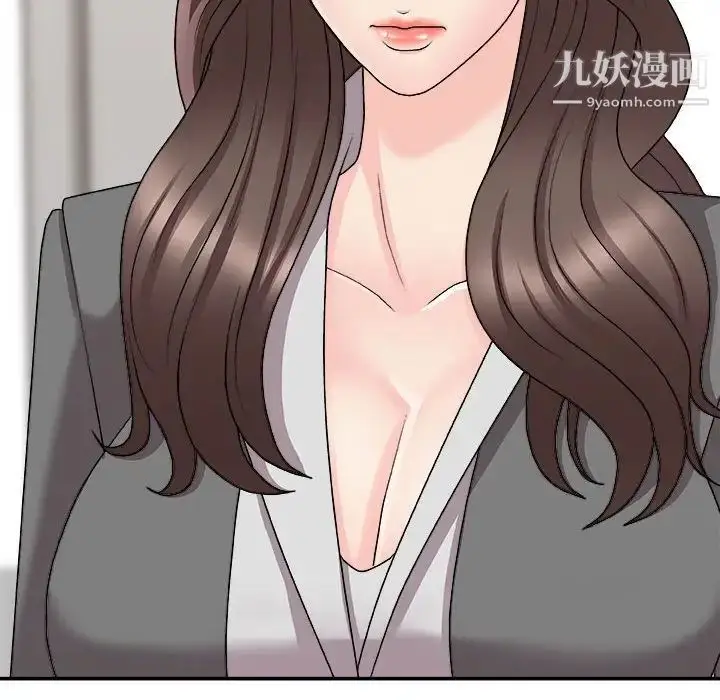漫画《主播小姐》第87话第54张图