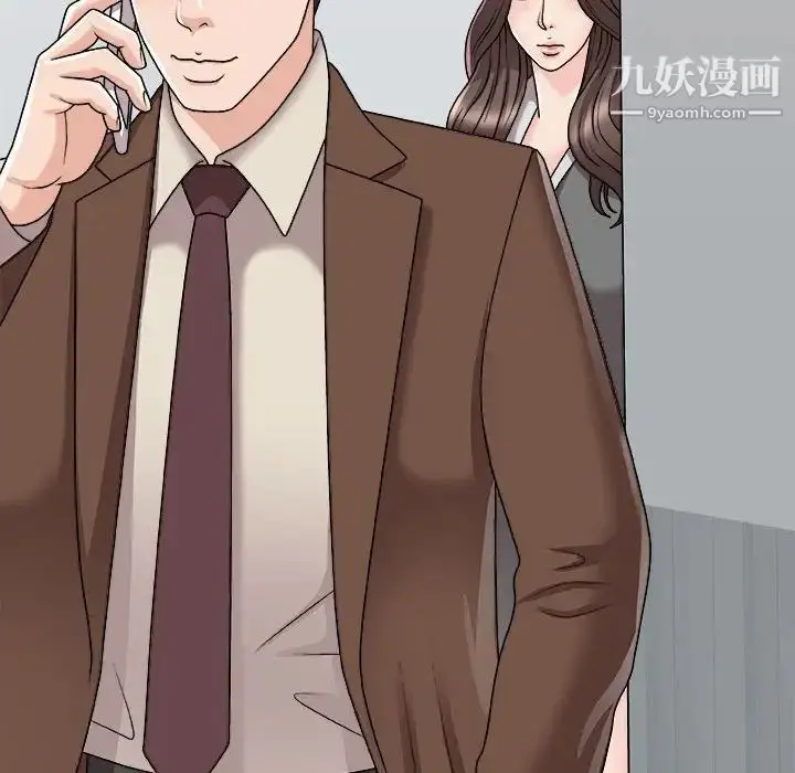 漫画《主播小姐》第87话第61张图