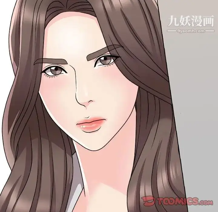漫画《主播小姐》第87话第63张图