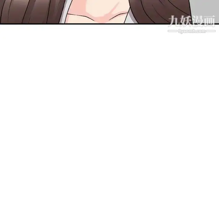 漫画《主播小姐》第87话第64张图