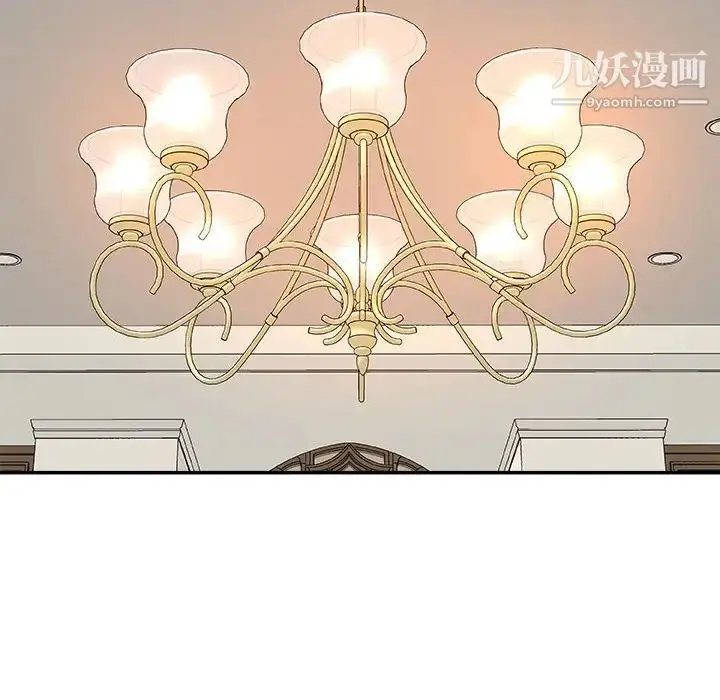 漫画《主播小姐》第87话第66张图