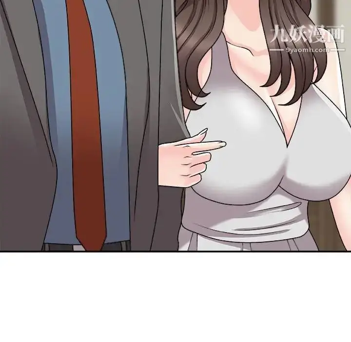 漫画《主播小姐》第87话第77张图