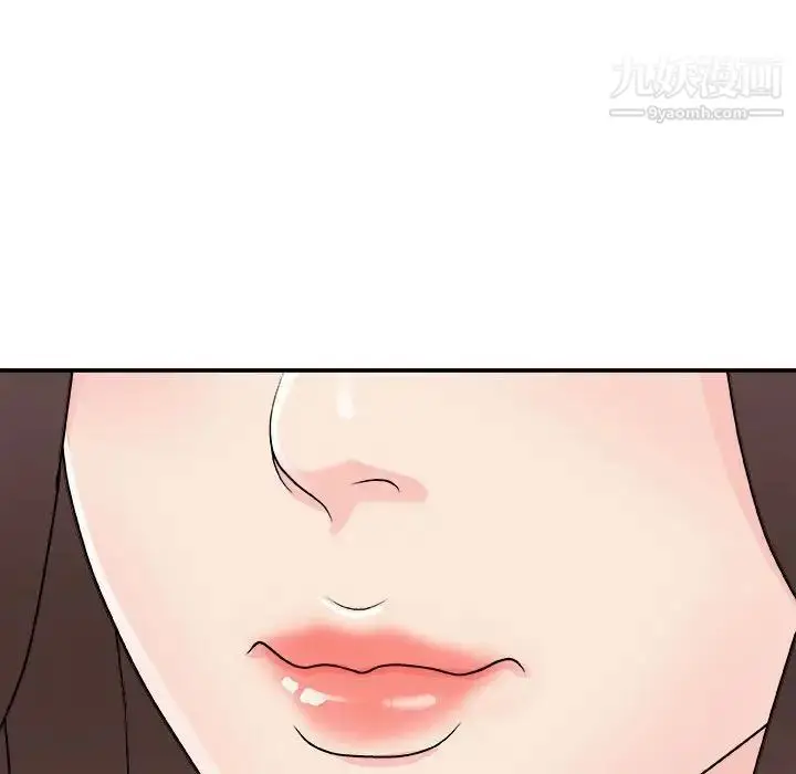 漫画《主播小姐》第87话第78张图