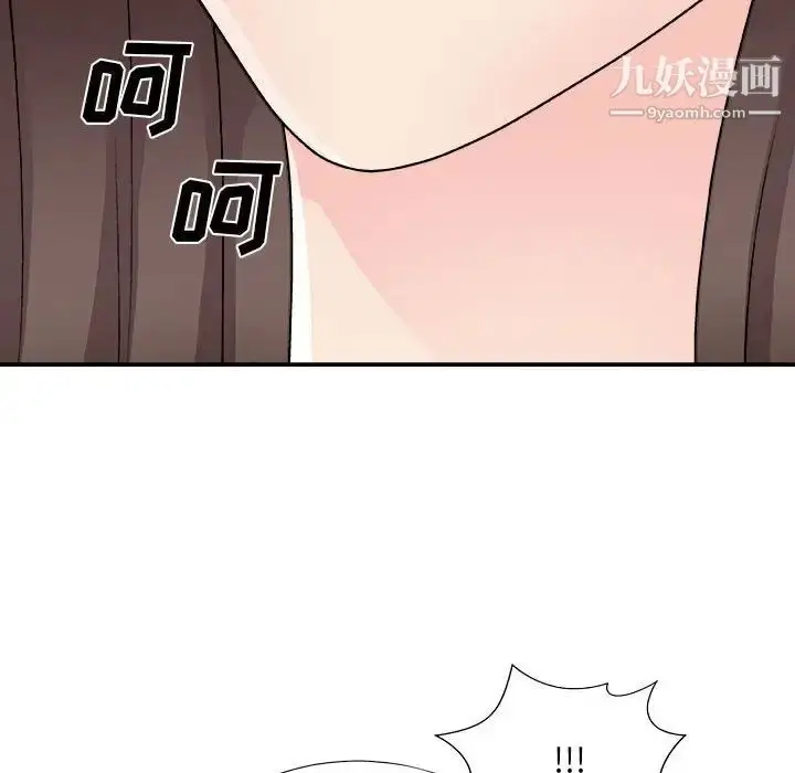 漫画《主播小姐》第87话第79张图