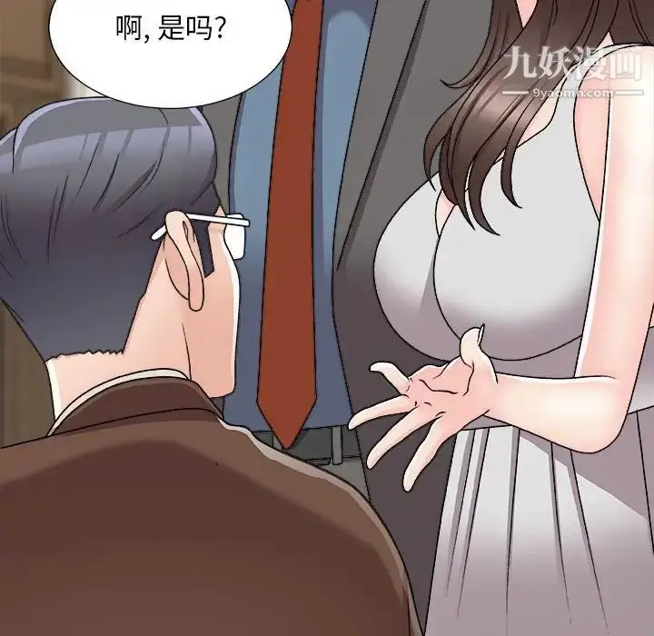 漫画《主播小姐》第87话第86张图
